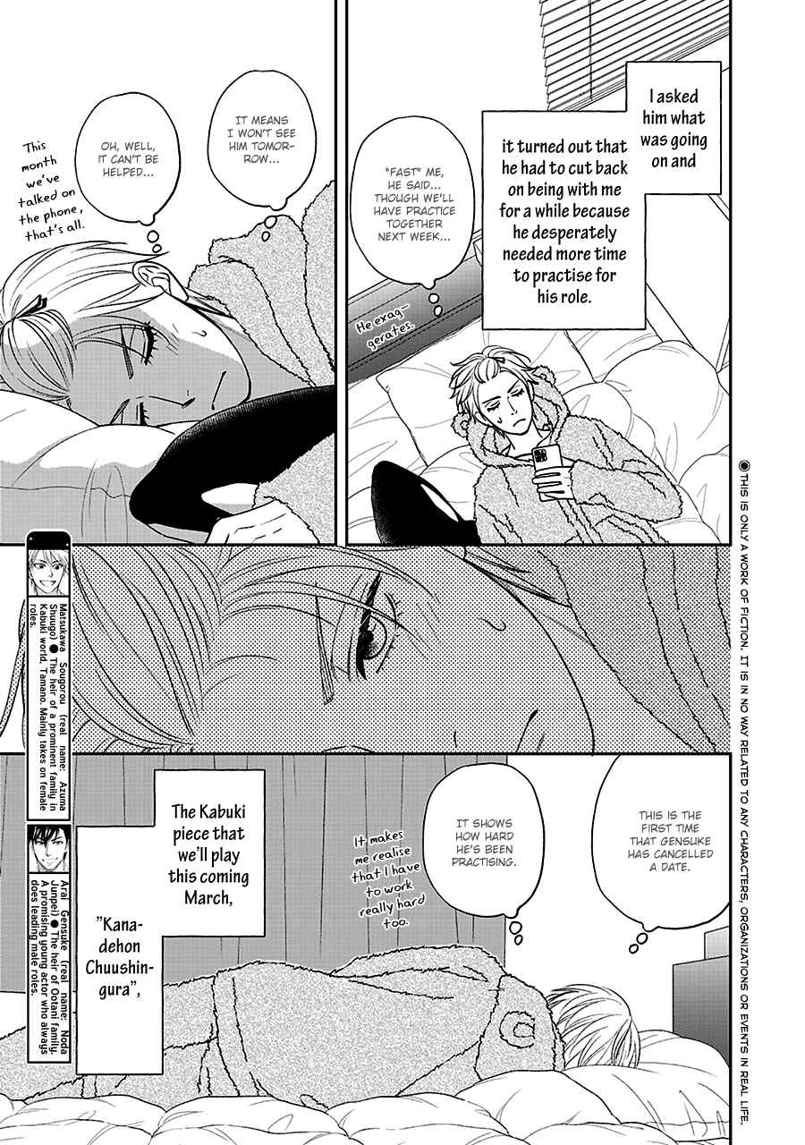 Page 5 Chapter 61 Hanakoi Tsurane