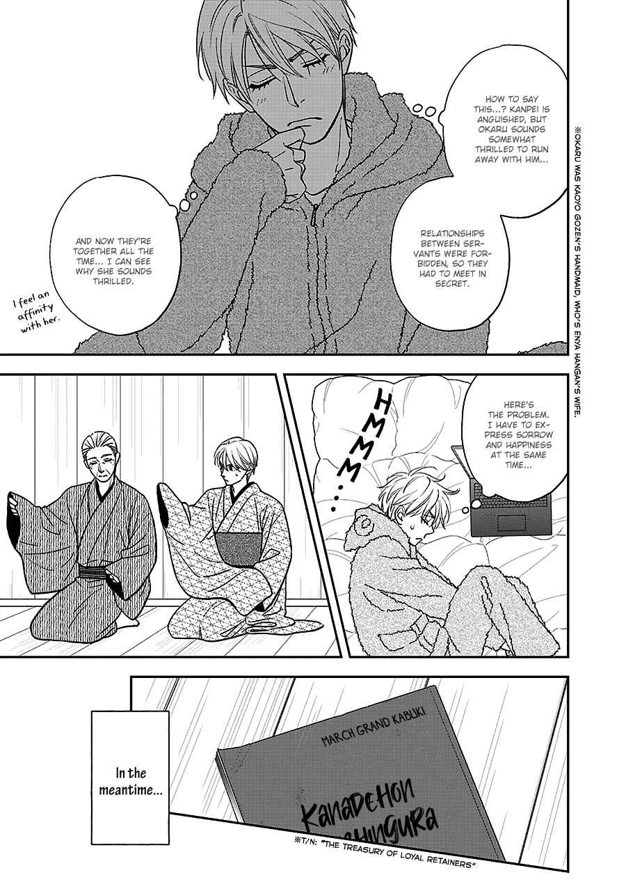Page 9 Chapter 61 Hanakoi Tsurane