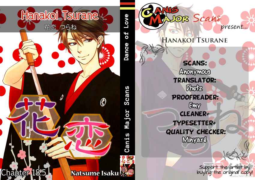 Page 1 Chapter 18.5 Hanakoi Tsurane