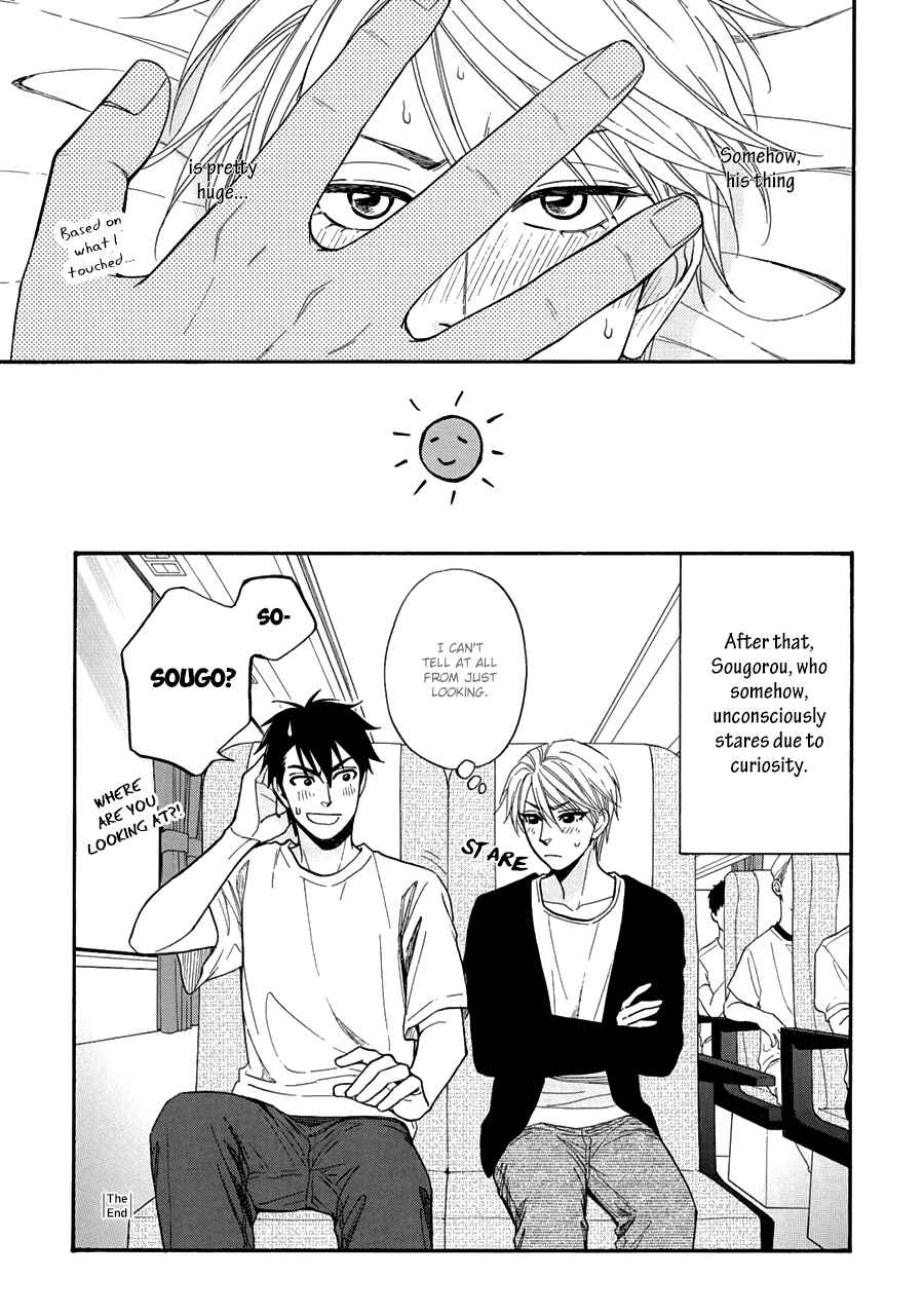 Page 4 Chapter 18.5 Hanakoi Tsurane