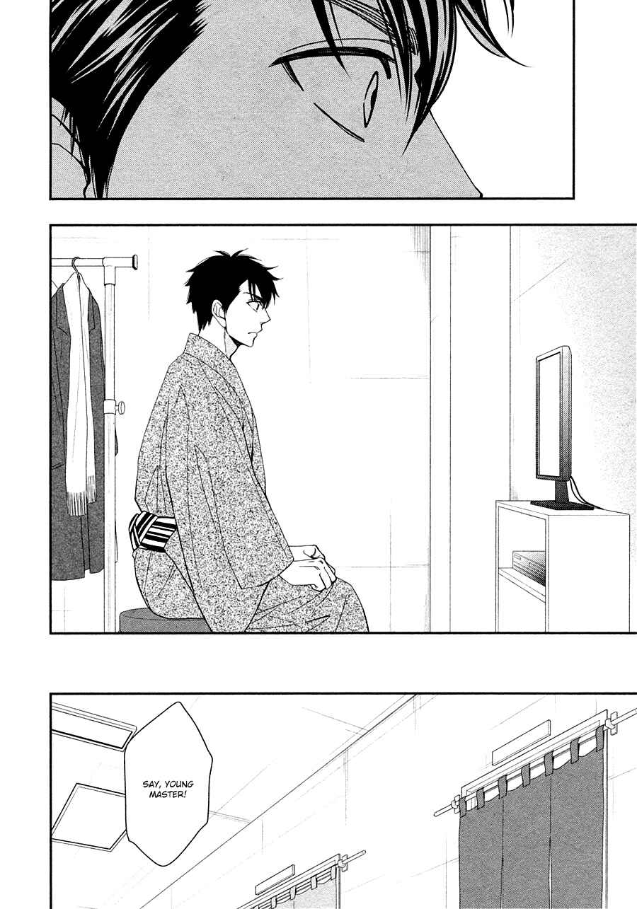 Page 22 Chapter 27 Hanakoi Tsurane