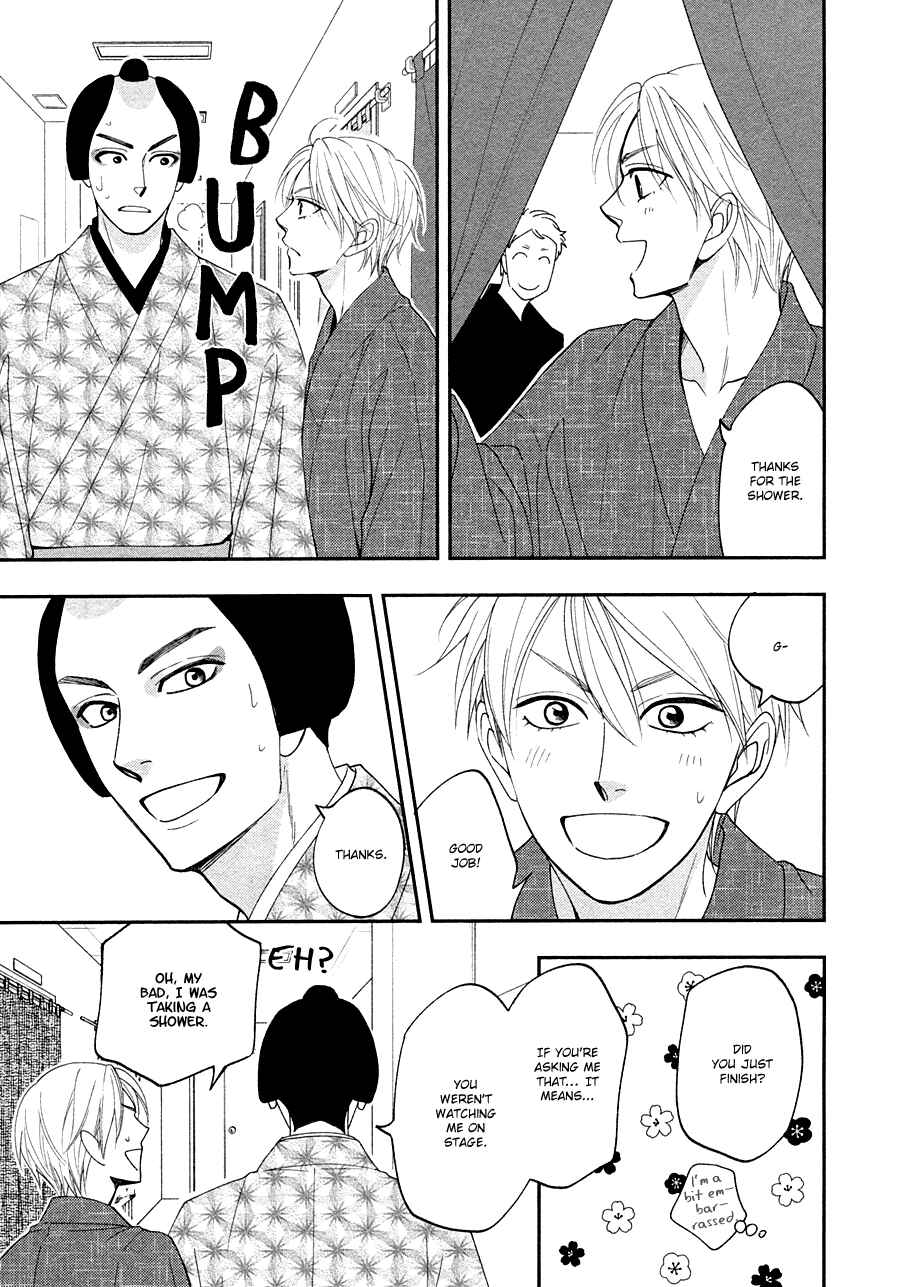 Page 27 Chapter 27 Hanakoi Tsurane