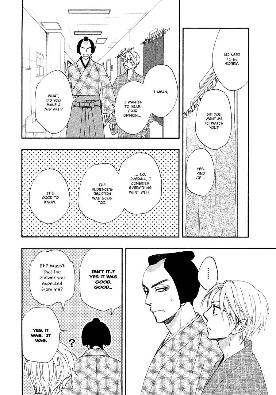 Page 28 Chapter 27 Hanakoi Tsurane