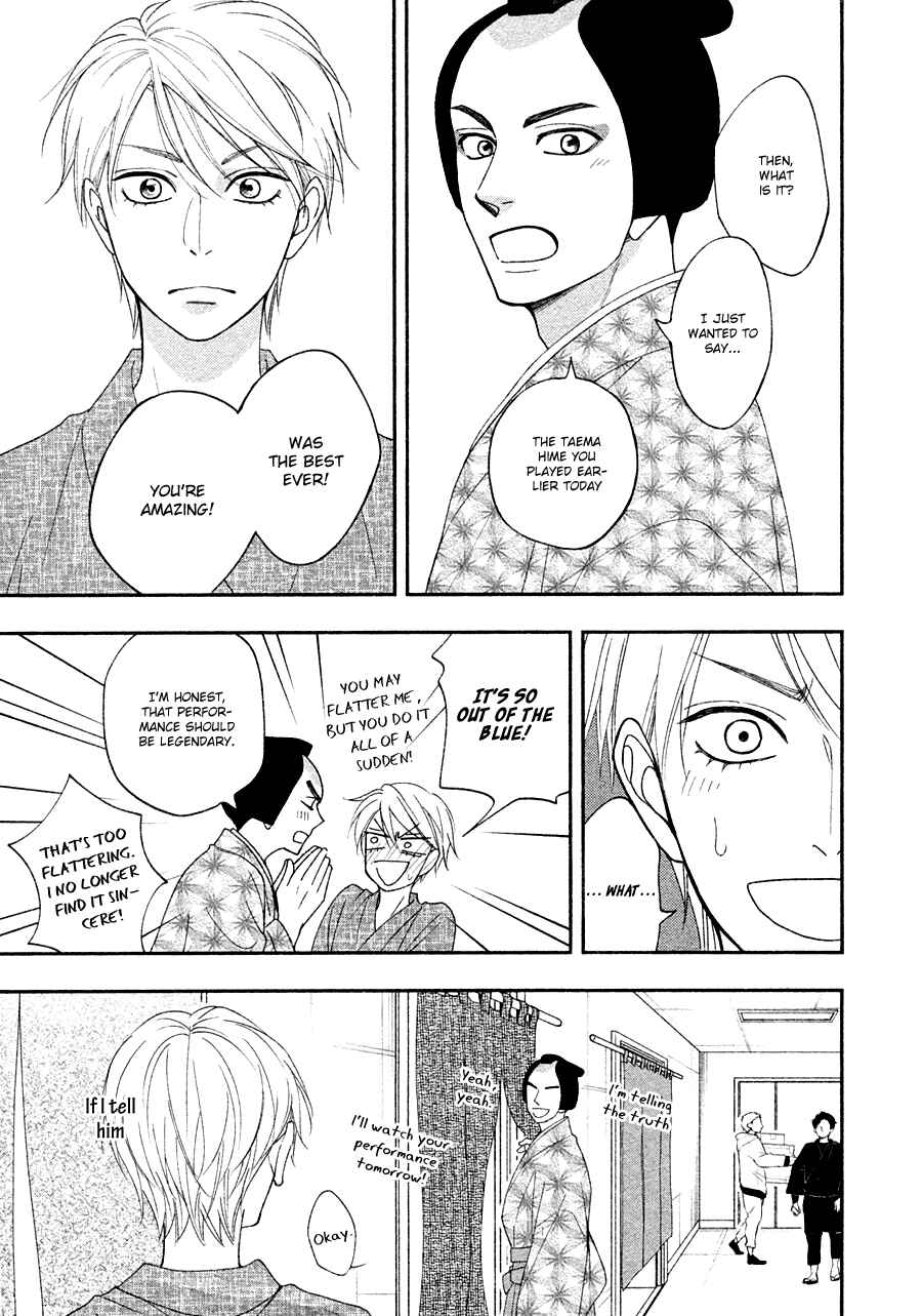 Page 29 Chapter 27 Hanakoi Tsurane