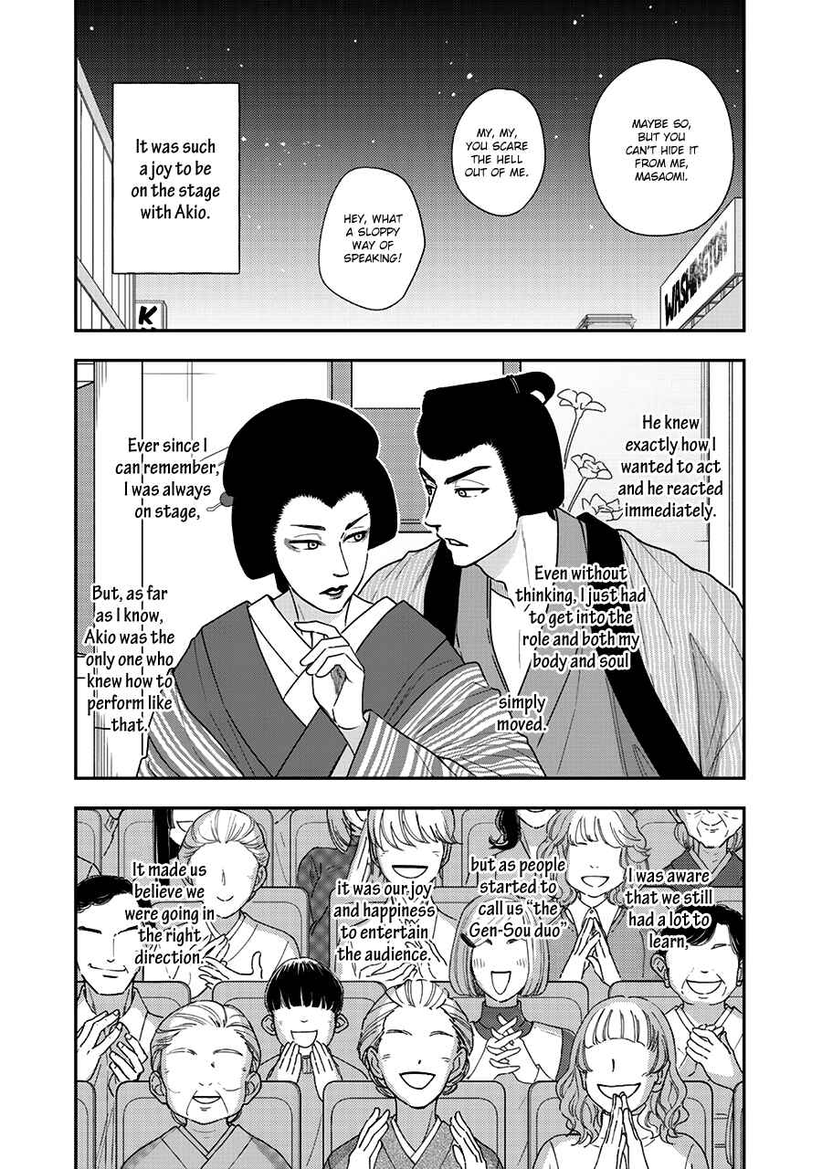 Page 10 Chapter 40 Hanakoi Tsurane