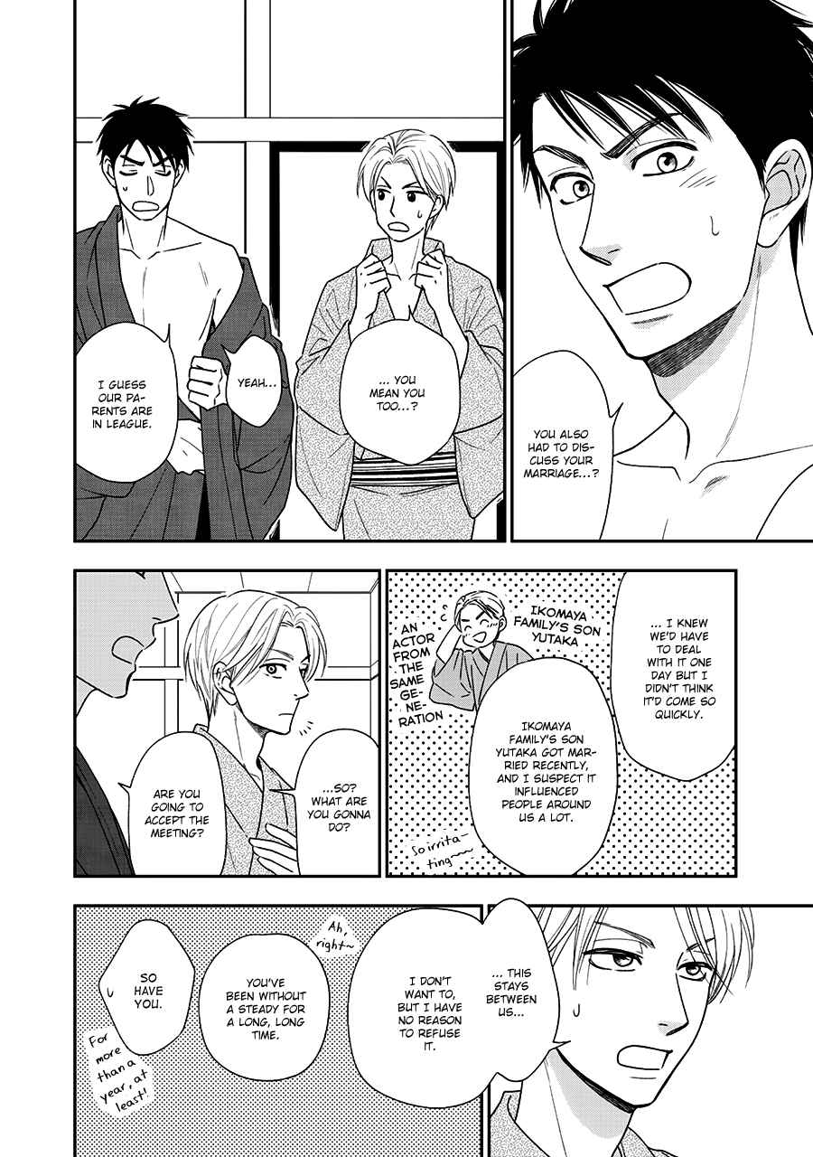 Page 12 Chapter 40 Hanakoi Tsurane