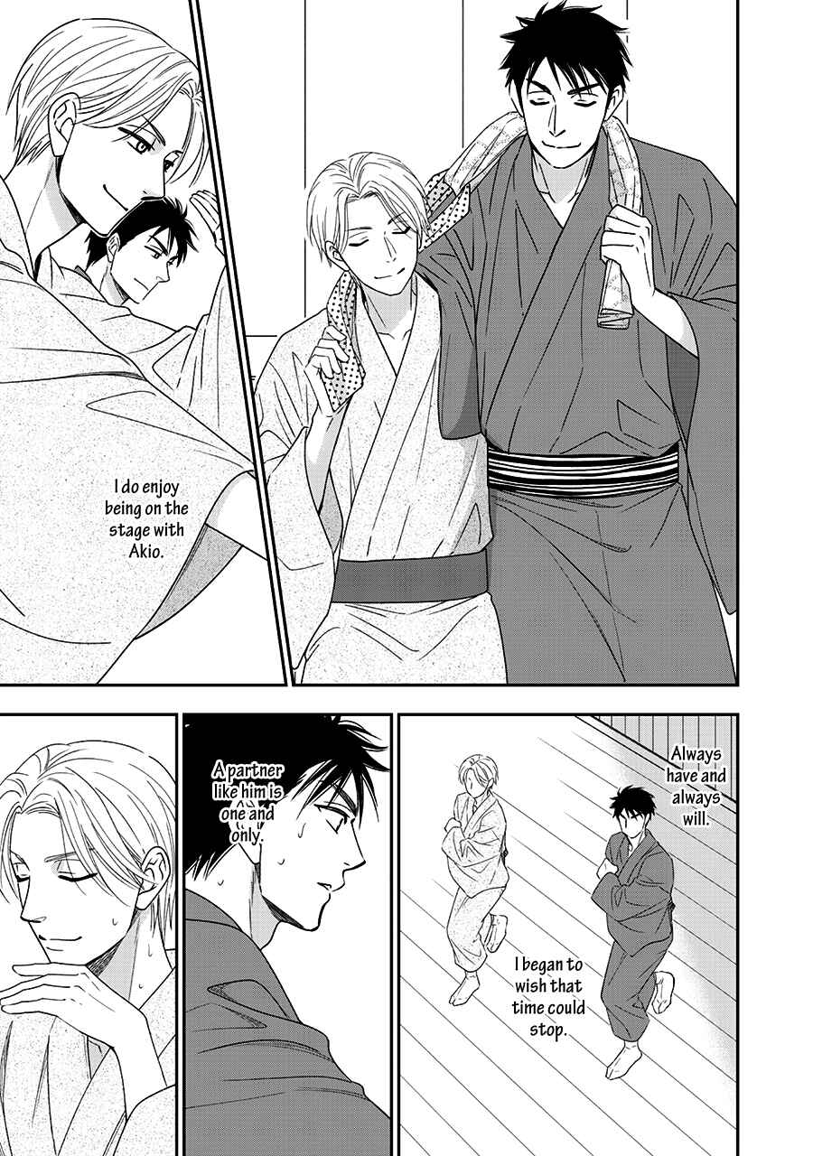 Page 19 Chapter 40 Hanakoi Tsurane