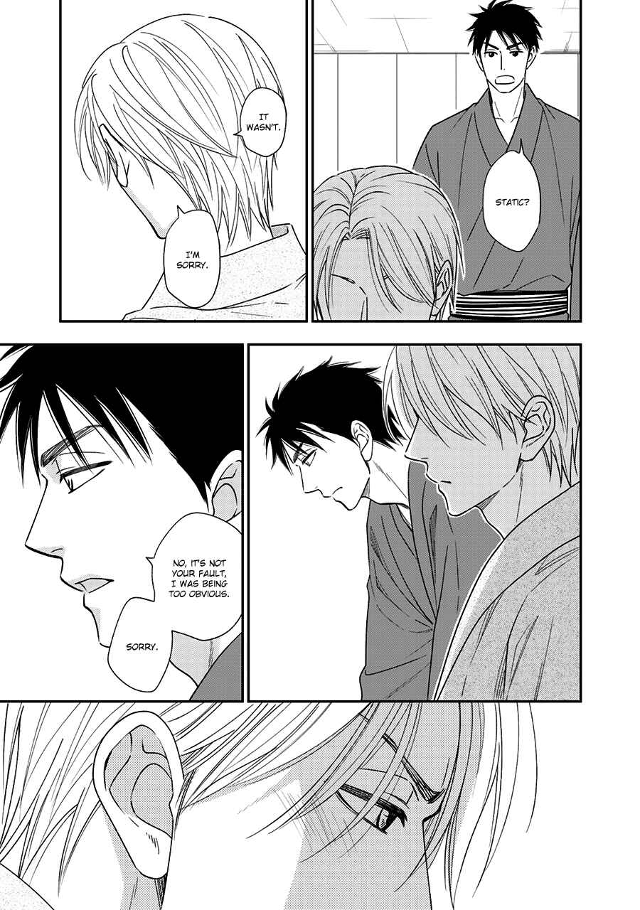 Page 23 Chapter 40 Hanakoi Tsurane