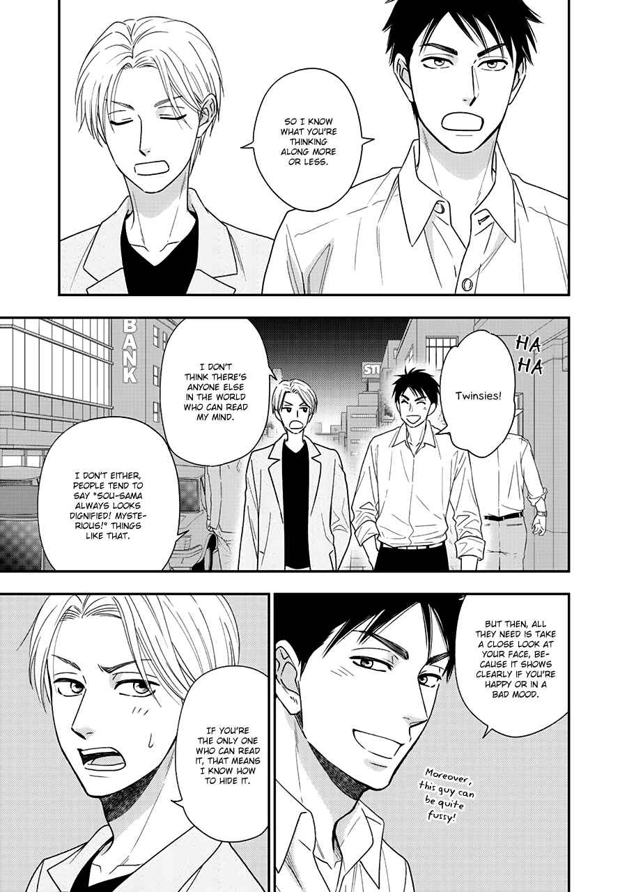 Page 9 Chapter 40 Hanakoi Tsurane