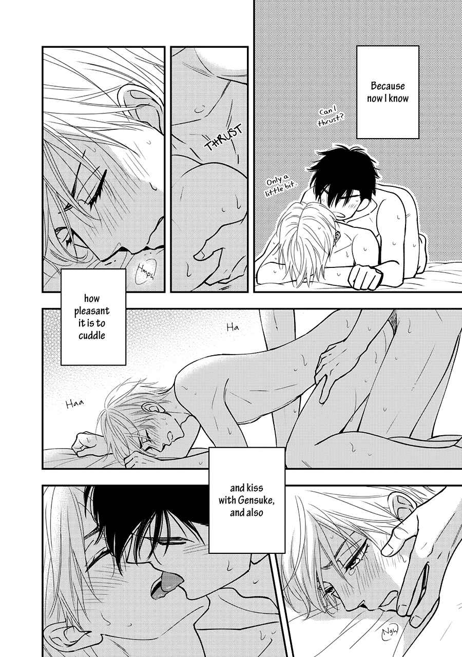 Page 17 Chapter 35 Hanakoi Tsurane