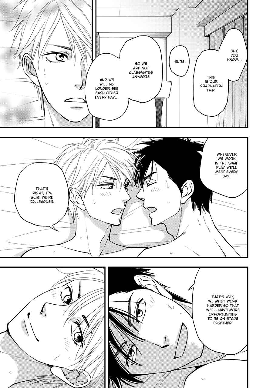 Page 20 Chapter 35 Hanakoi Tsurane