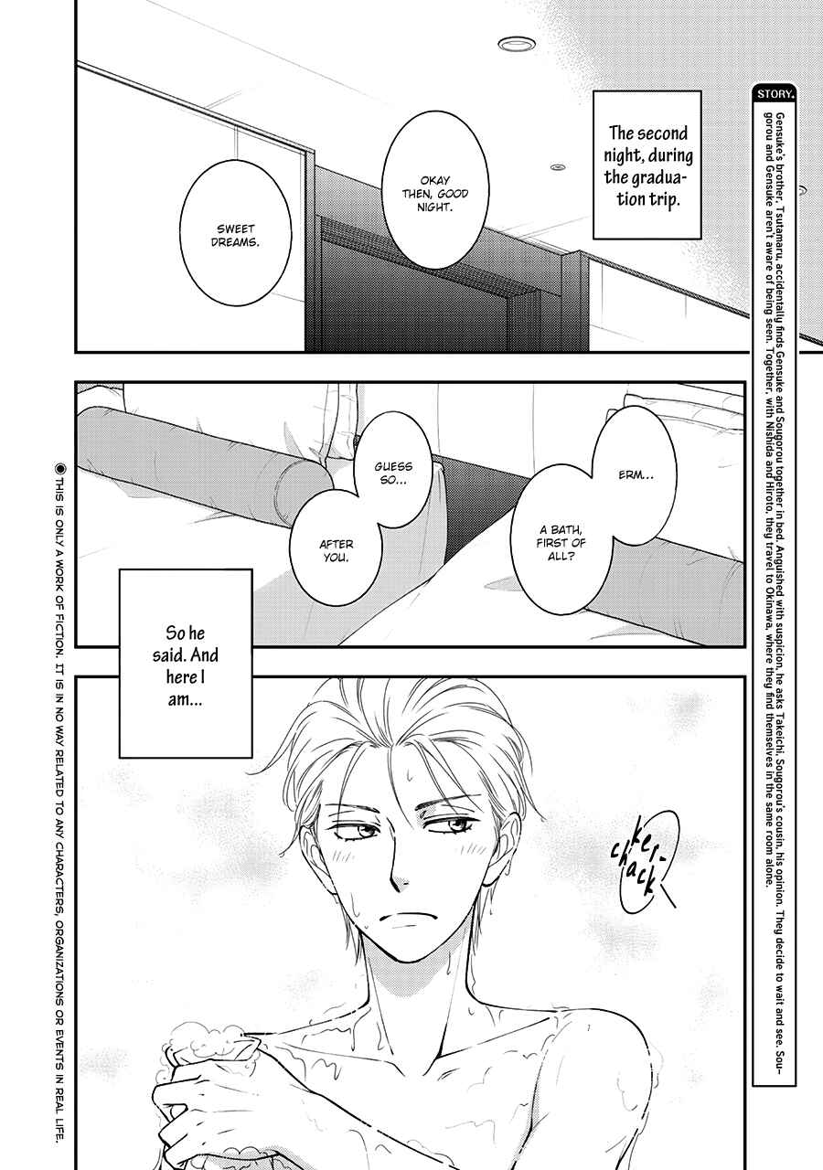 Page 3 Chapter 35 Hanakoi Tsurane