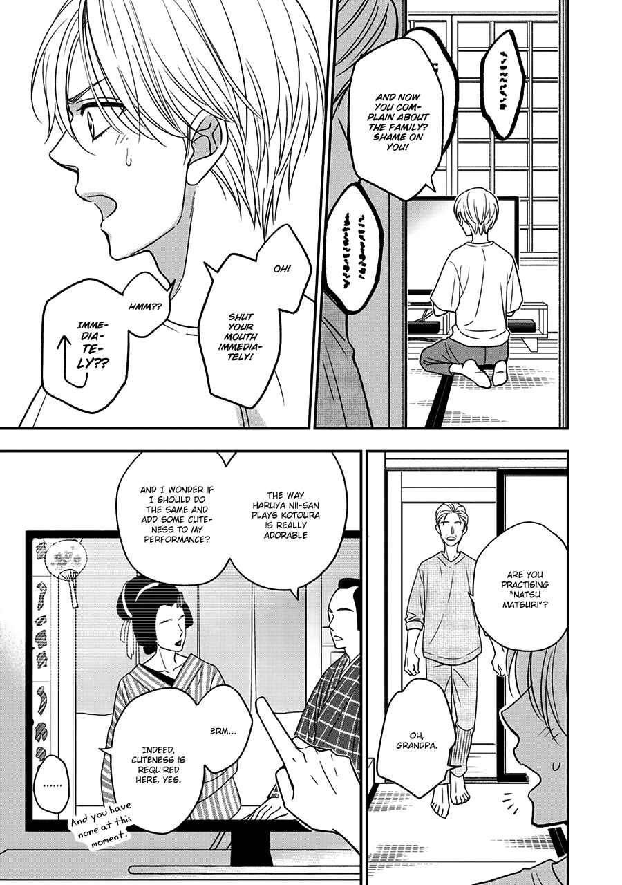 Page 13 Chapter 47 Hanakoi Tsurane