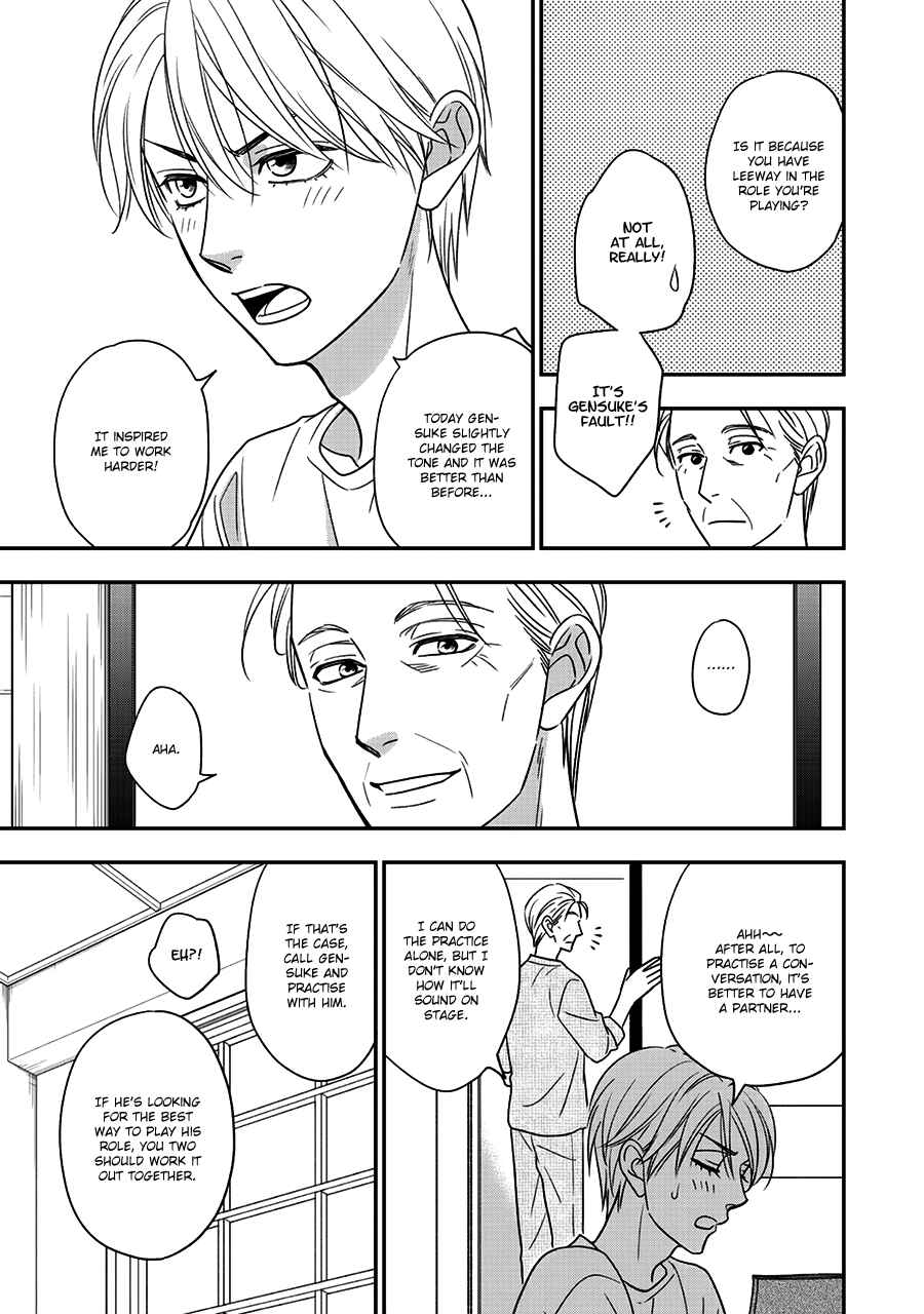 Page 15 Chapter 47 Hanakoi Tsurane