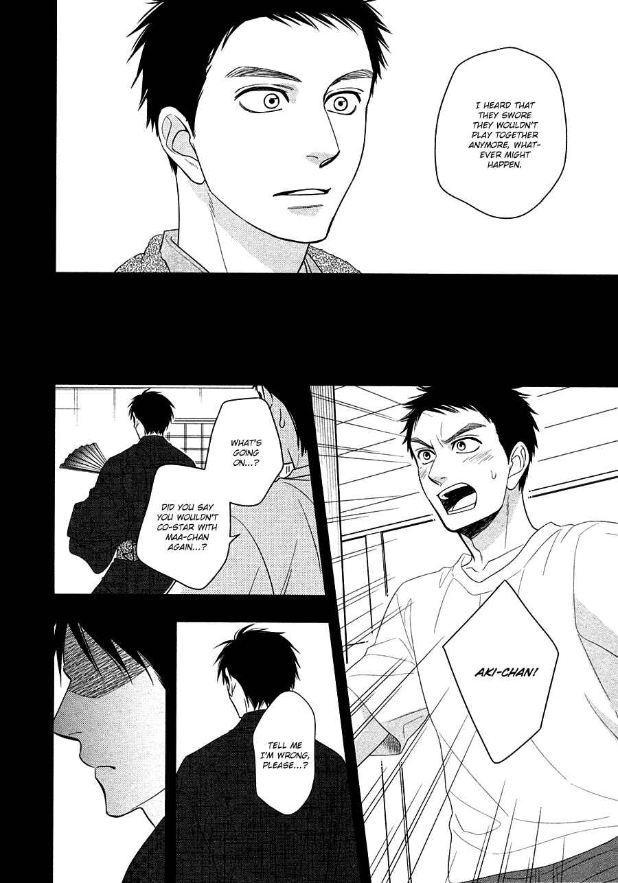 Page 12 Chapter 30 Hanakoi Tsurane