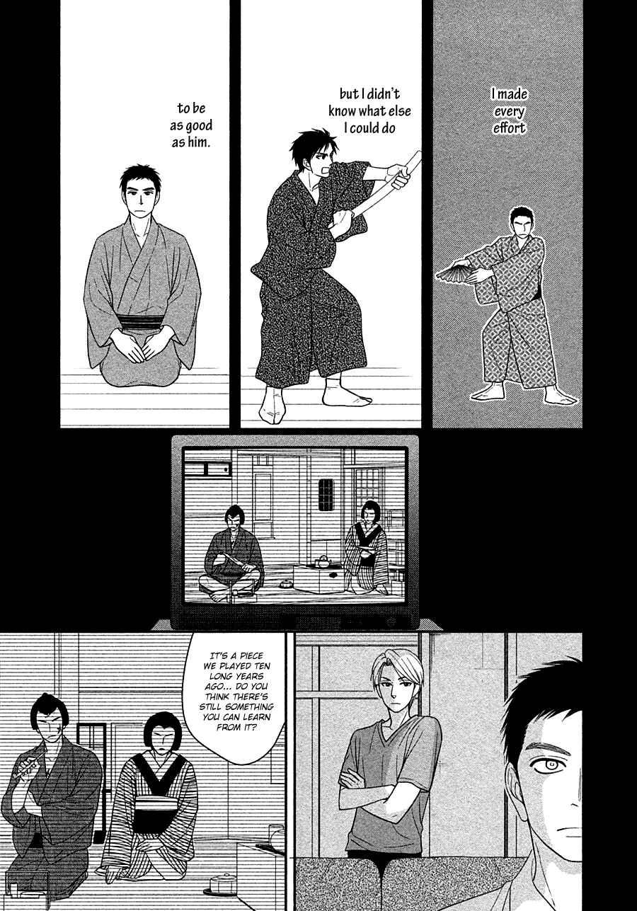Page 15 Chapter 30 Hanakoi Tsurane