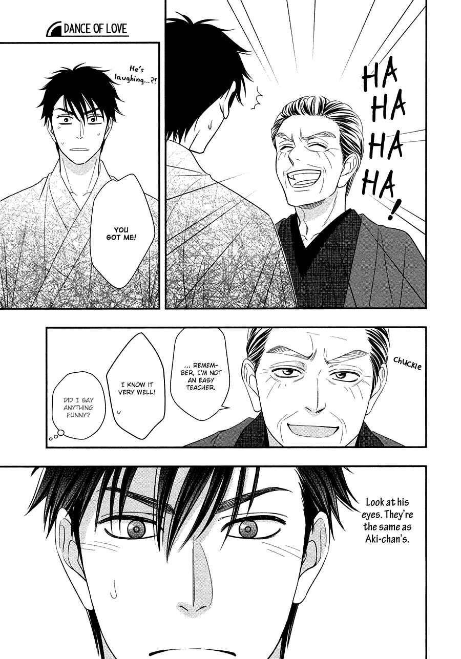 Page 25 Chapter 30 Hanakoi Tsurane