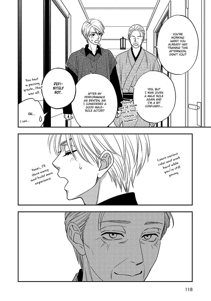 Page 12 Chapter 64 Hanakoi Tsurane