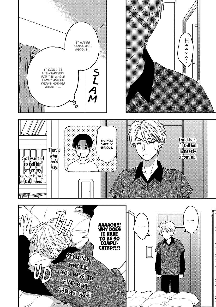 Page 16 Chapter 64 Hanakoi Tsurane
