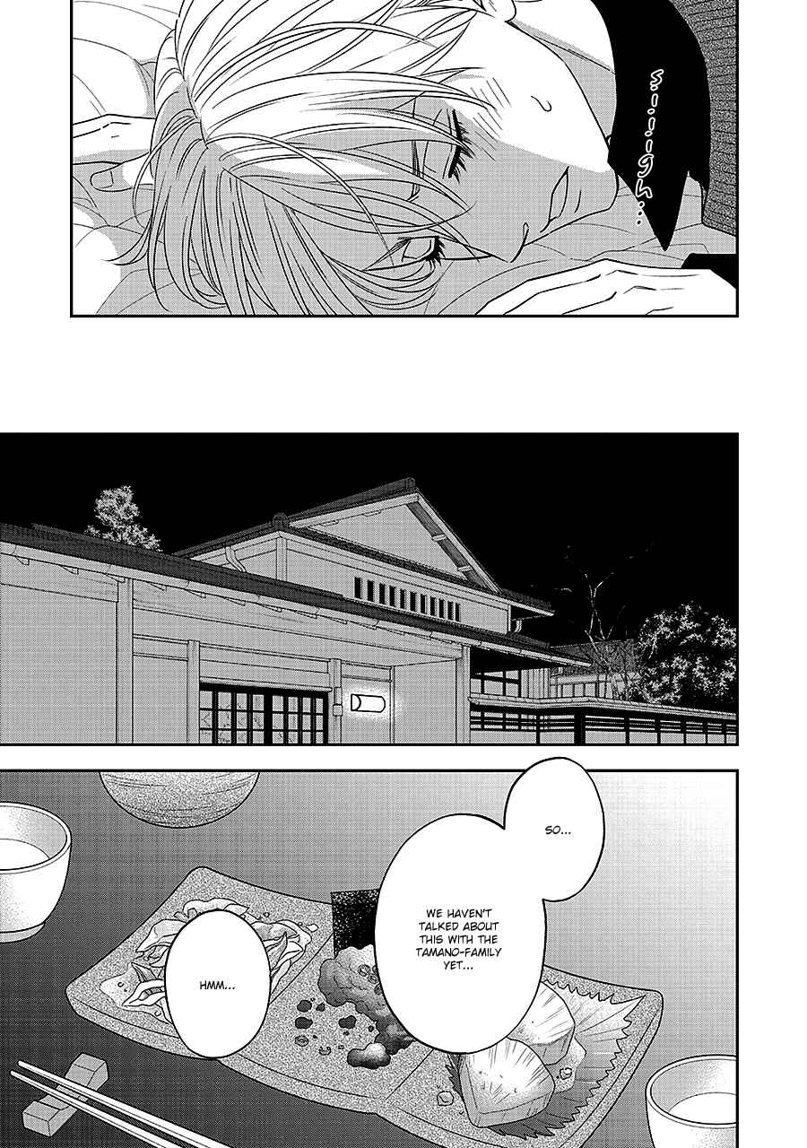 Page 17 Chapter 64 Hanakoi Tsurane