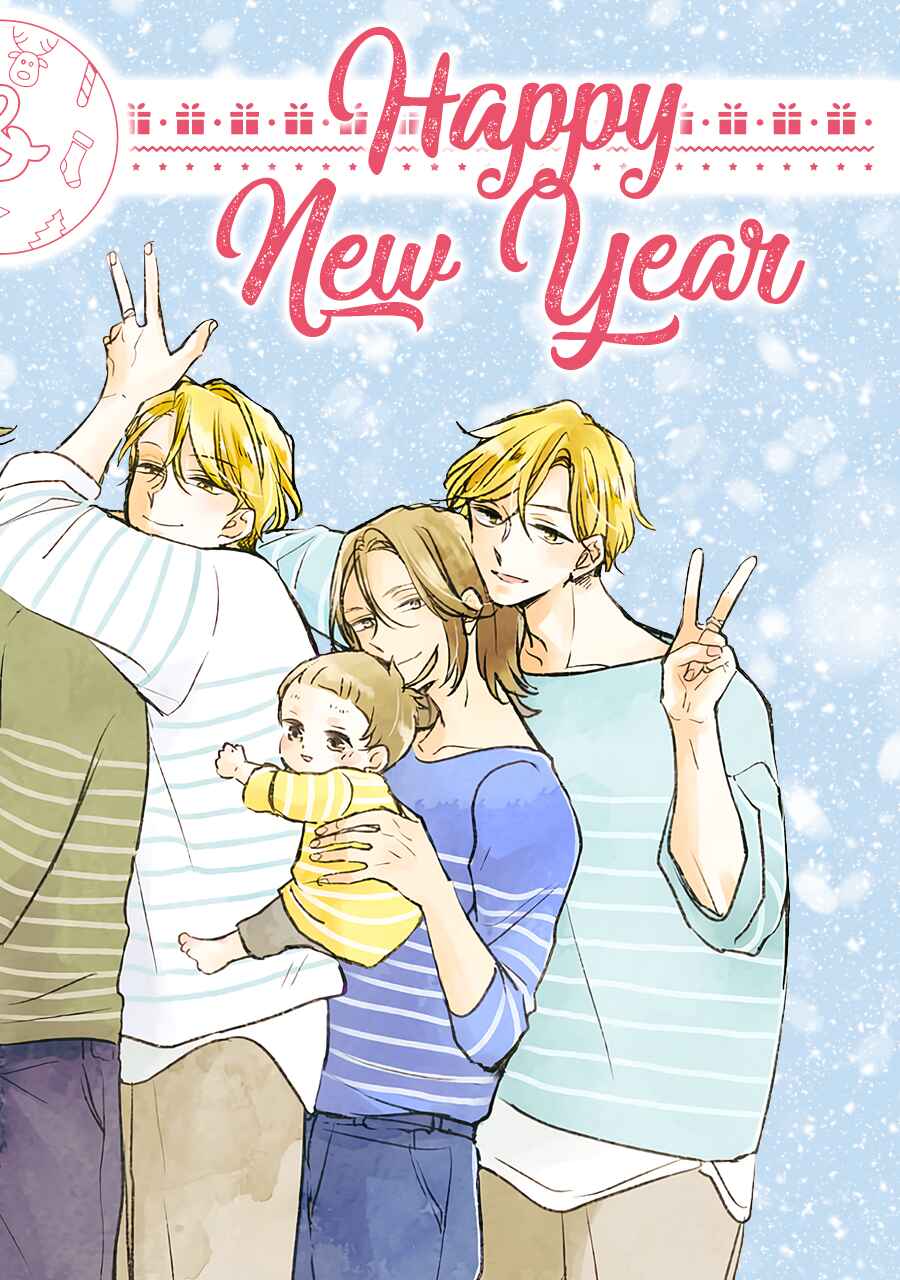 Page 2 Chapter 64 Hanakoi Tsurane