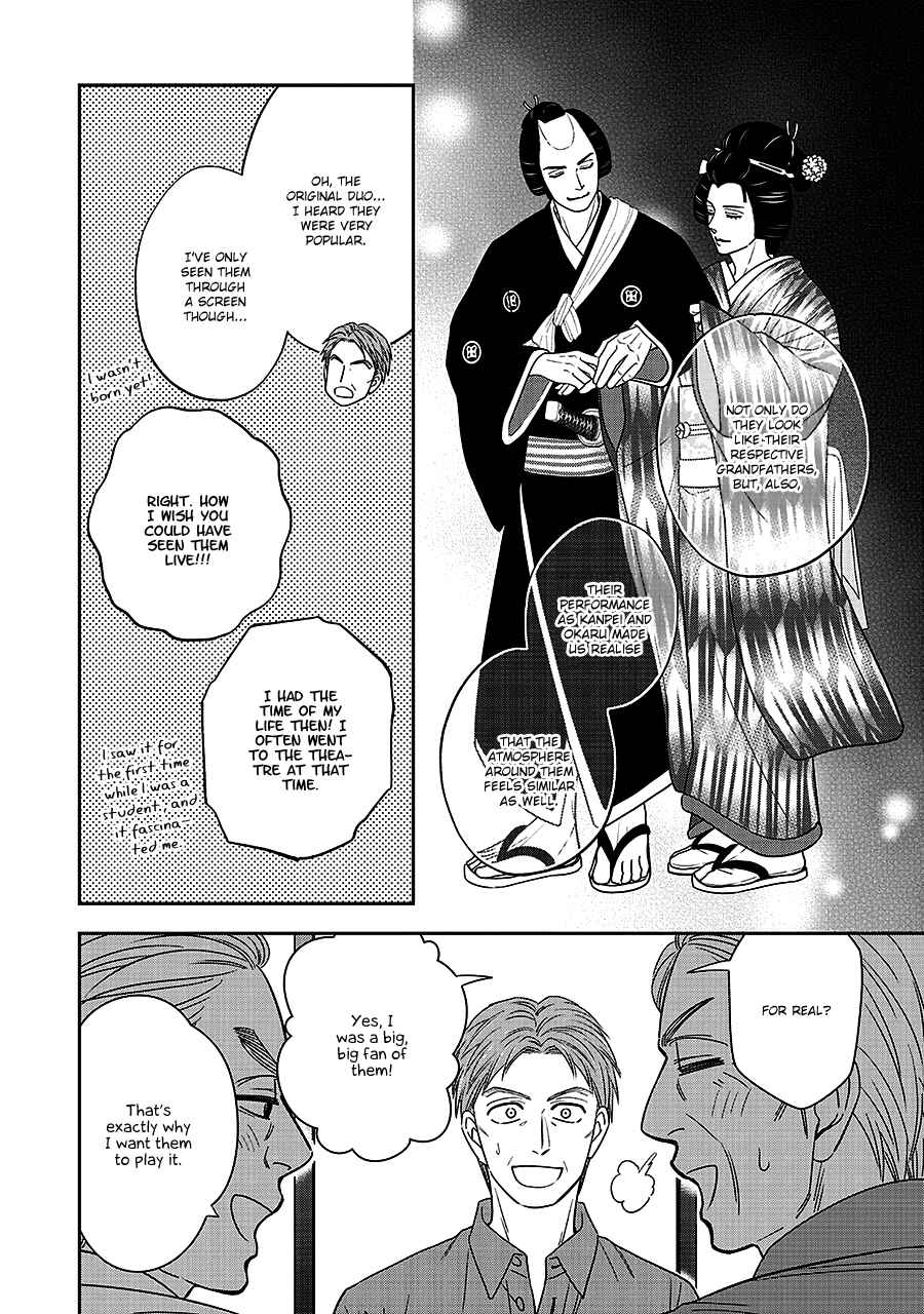 Page 20 Chapter 64 Hanakoi Tsurane