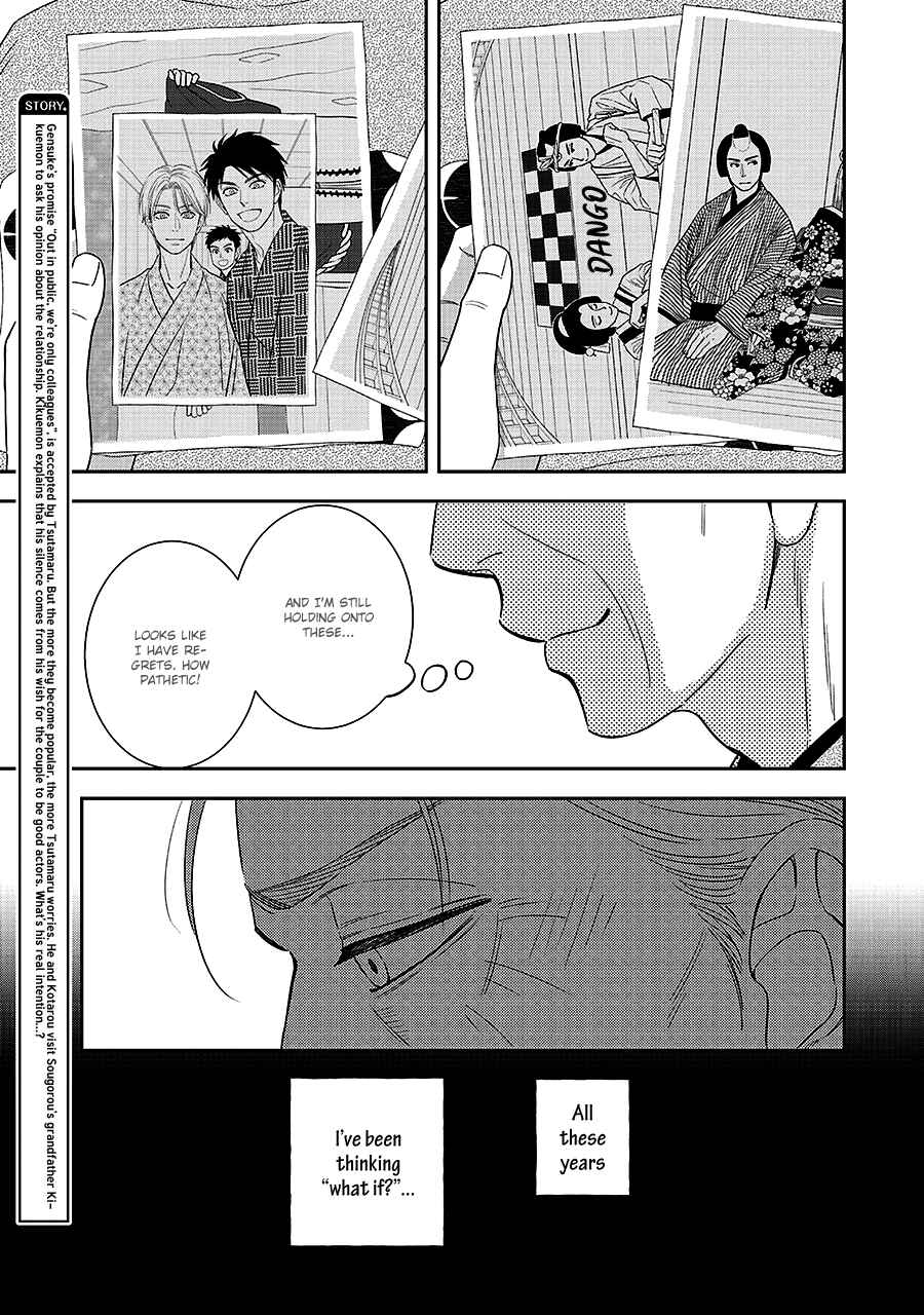 Page 7 Chapter 64 Hanakoi Tsurane