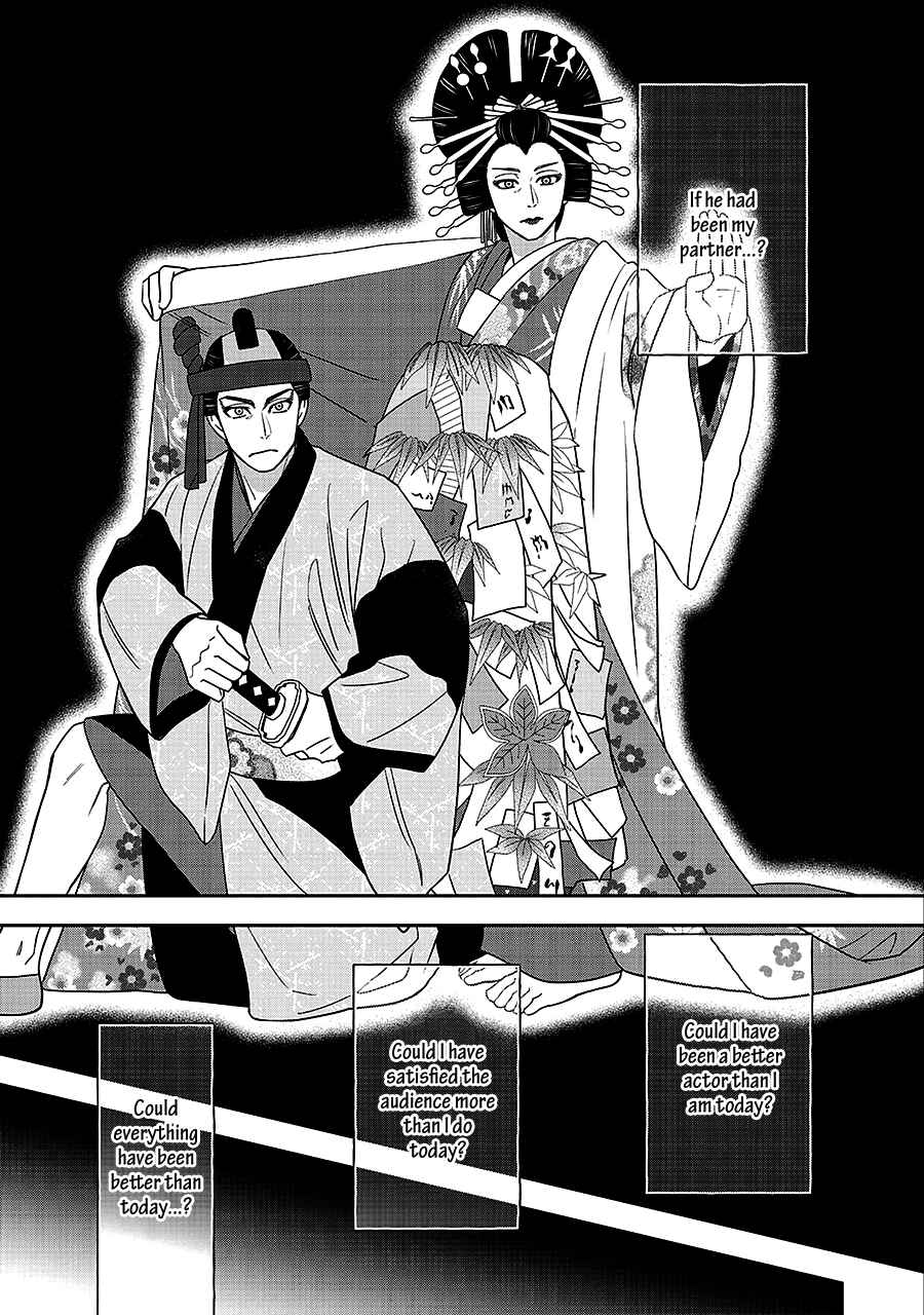 Page 9 Chapter 64 Hanakoi Tsurane