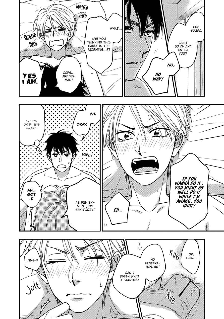Page 13 Chapter 38.5 Hanakoi Tsurane