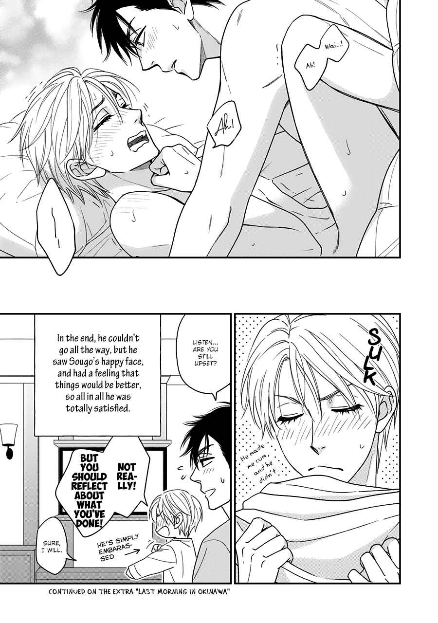 Page 14 Chapter 38.5 Hanakoi Tsurane