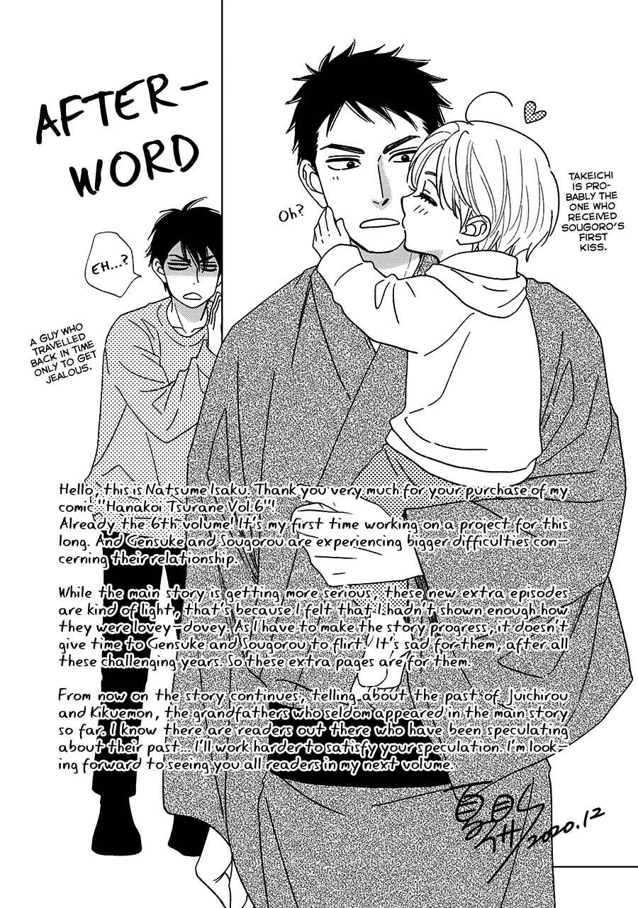 Page 18 Chapter 38.5 Hanakoi Tsurane