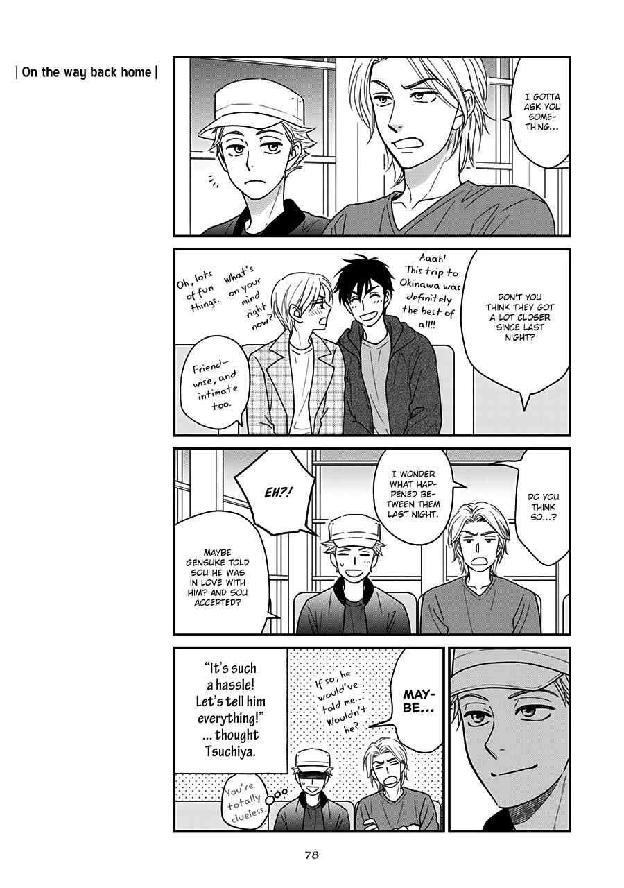 Page 6 Chapter 38.5 Hanakoi Tsurane
