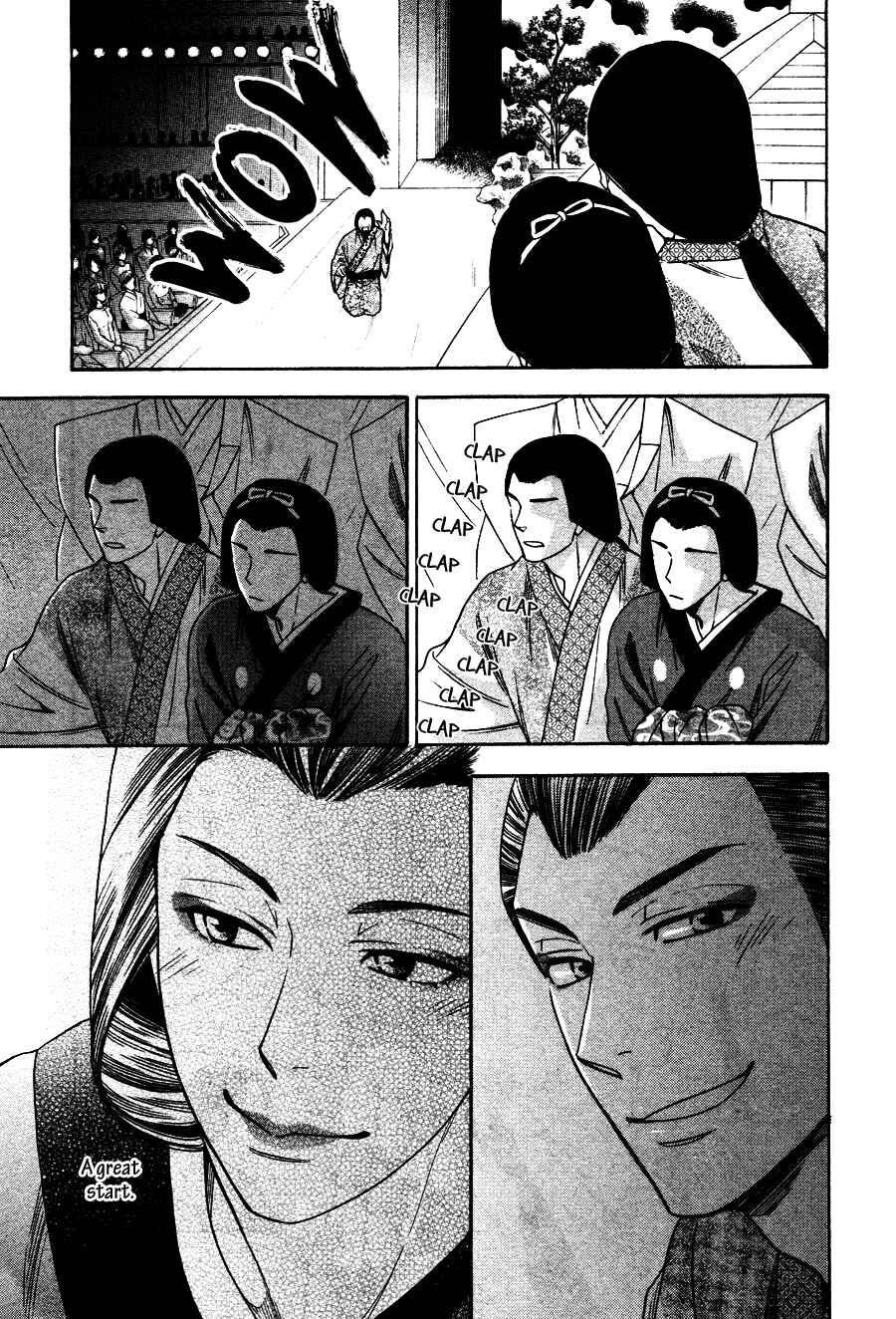 Page 13 Chapter 3 Hanakoi Tsurane