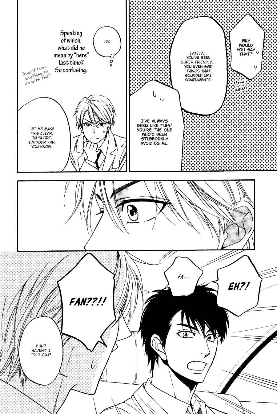 Page 16 Chapter 3 Hanakoi Tsurane