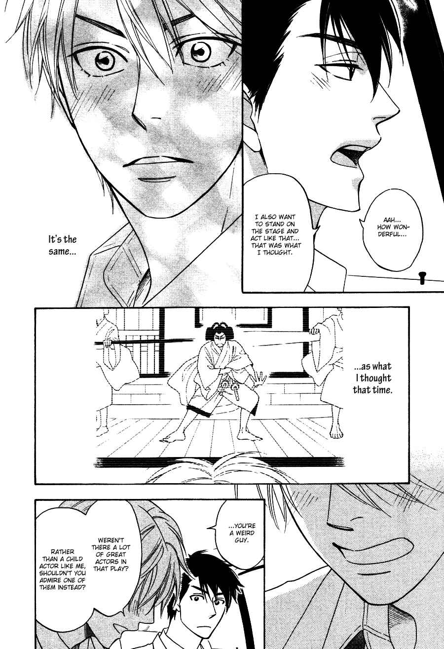 Page 20 Chapter 3 Hanakoi Tsurane