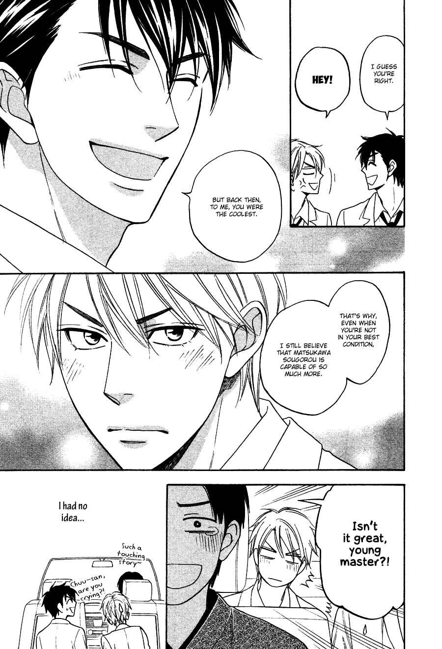 Page 21 Chapter 3 Hanakoi Tsurane
