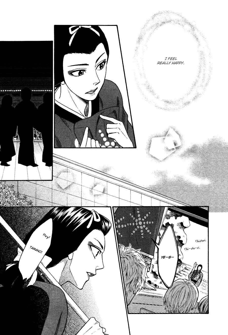 Page 23 Chapter 3 Hanakoi Tsurane