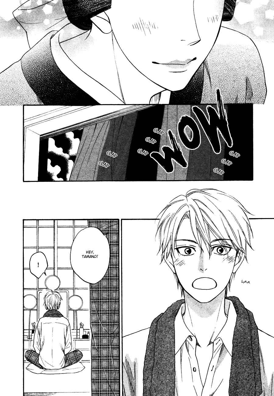 Page 24 Chapter 3 Hanakoi Tsurane