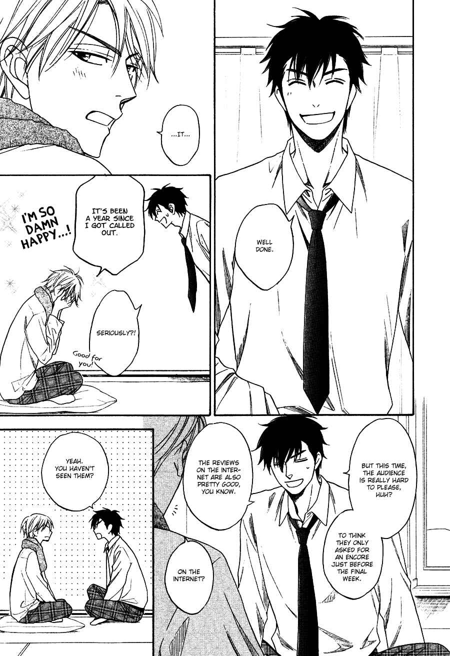 Page 25 Chapter 3 Hanakoi Tsurane