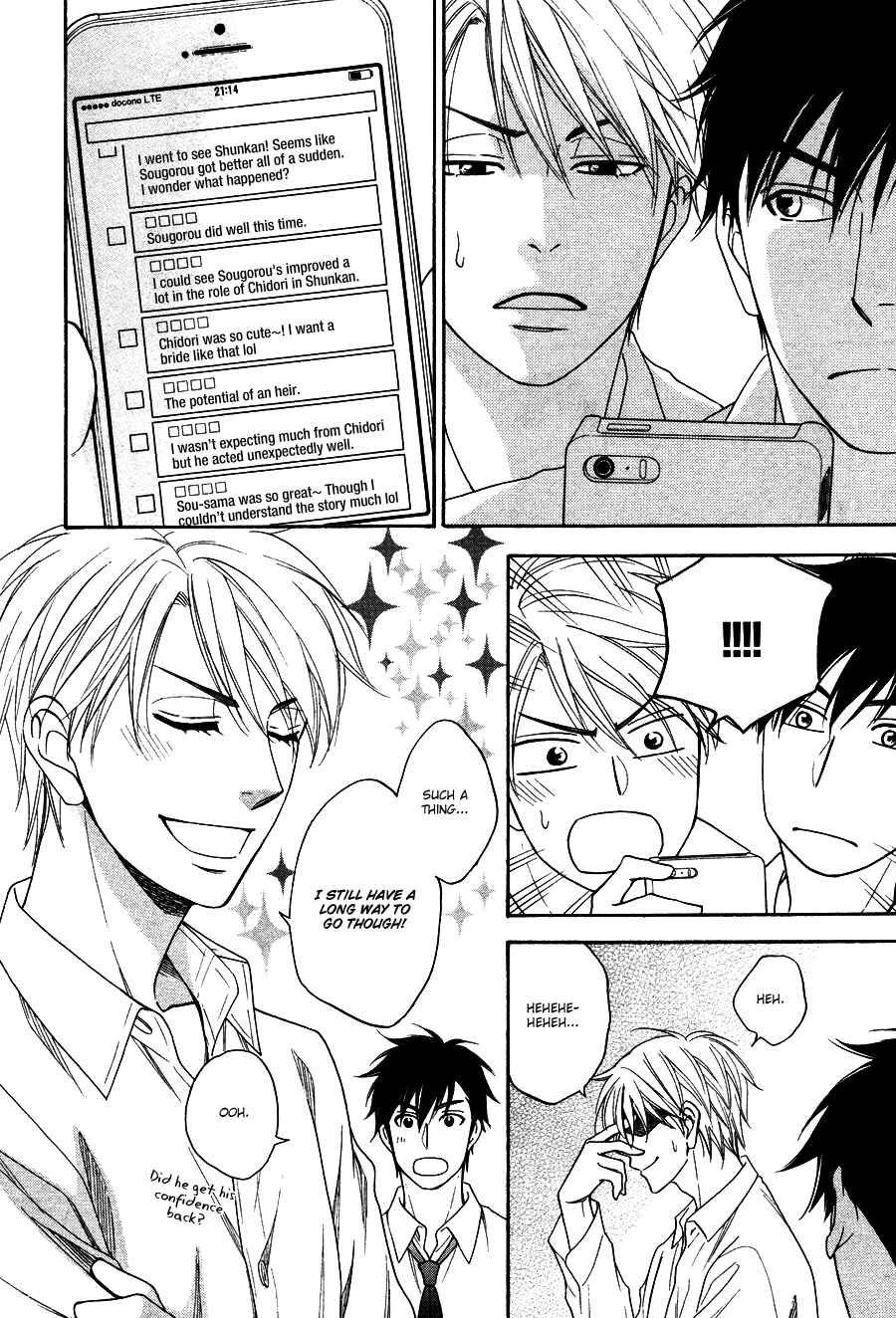Page 26 Chapter 3 Hanakoi Tsurane