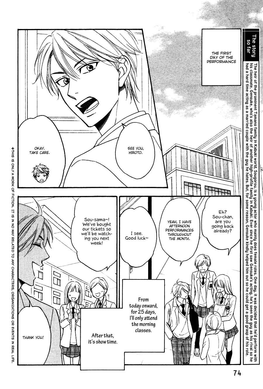 Page 4 Chapter 3 Hanakoi Tsurane