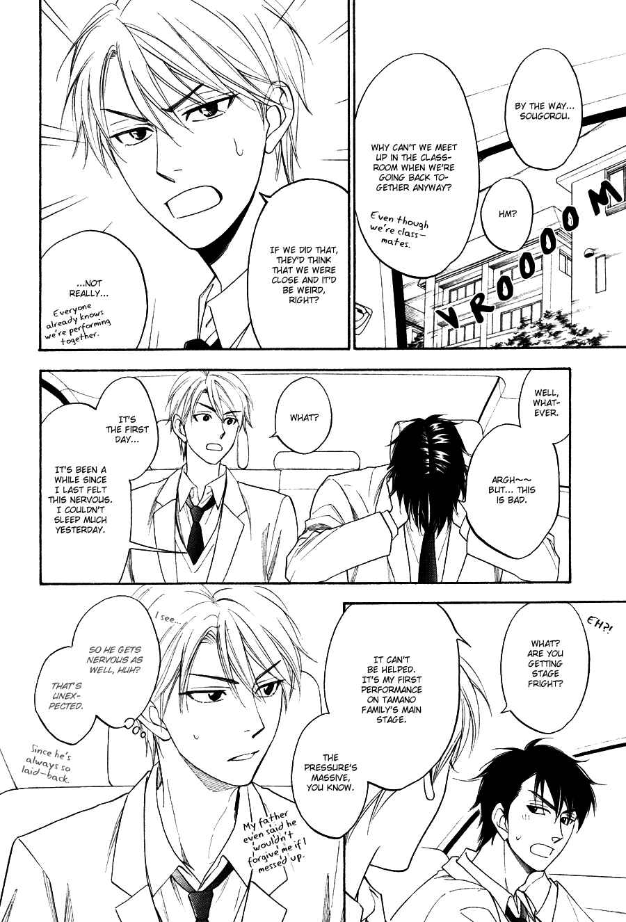 Page 6 Chapter 3 Hanakoi Tsurane
