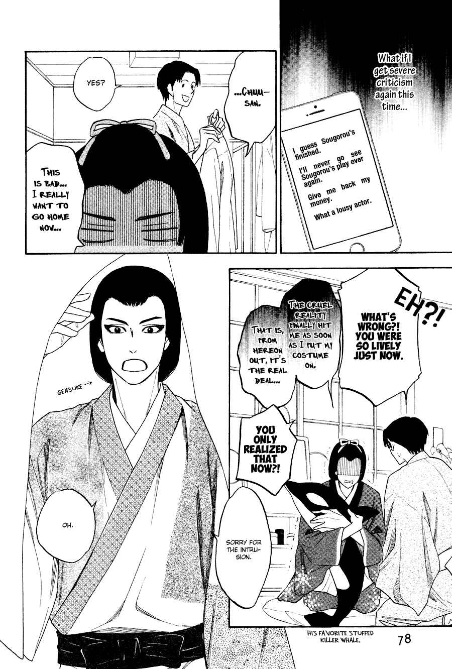 Page 8 Chapter 3 Hanakoi Tsurane