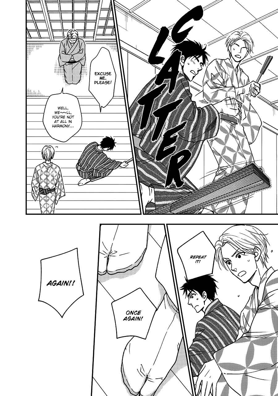 Page 12 Chapter 41 Hanakoi Tsurane
