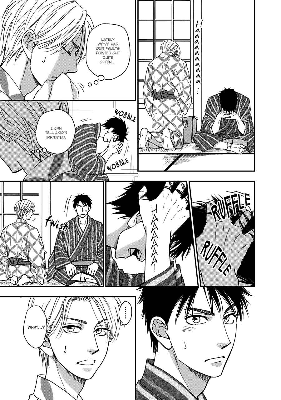 Page 13 Chapter 41 Hanakoi Tsurane