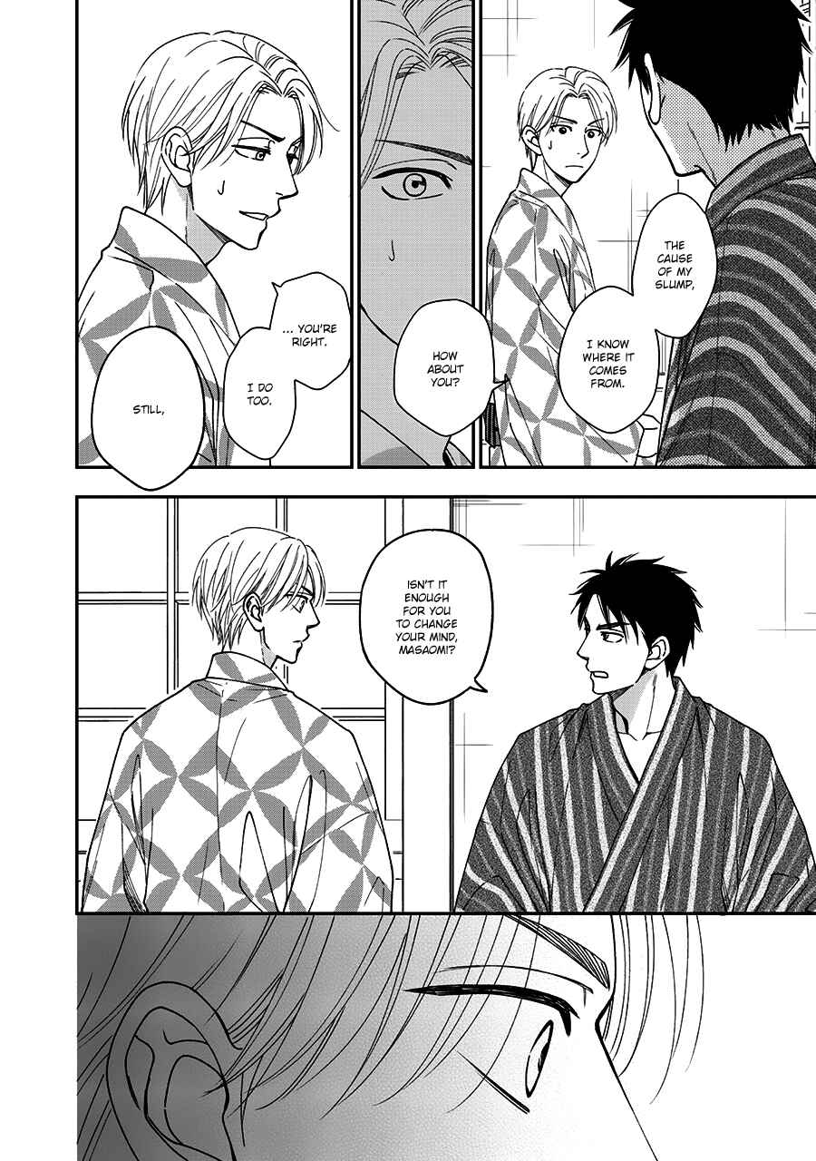 Page 14 Chapter 41 Hanakoi Tsurane