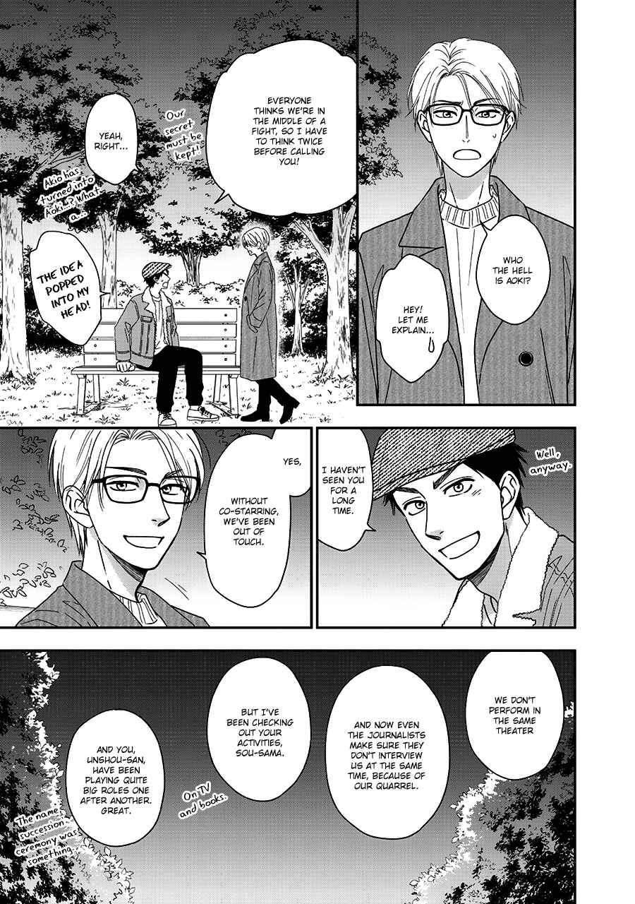 Page 21 Chapter 41 Hanakoi Tsurane