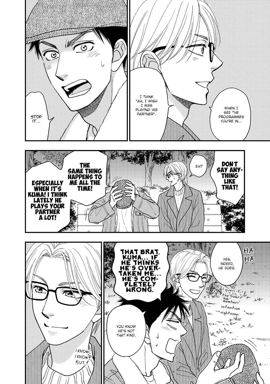 Page 22 Chapter 41 Hanakoi Tsurane