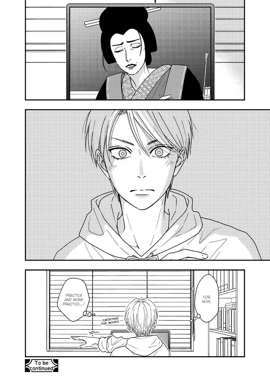 Page 30 Chapter 41 Hanakoi Tsurane
