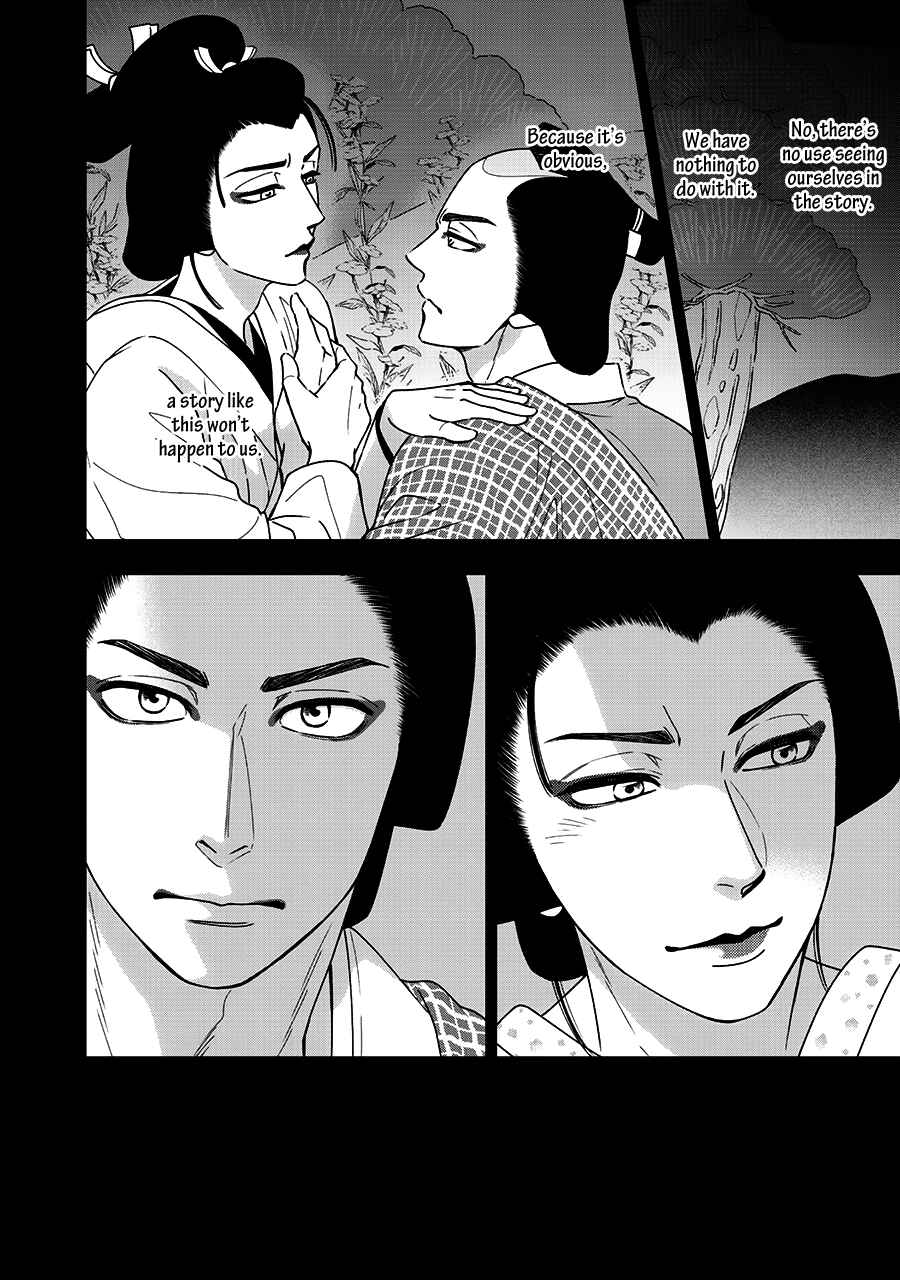 Page 8 Chapter 41 Hanakoi Tsurane